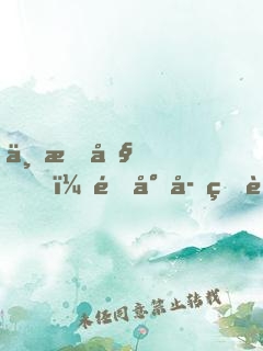 不會吧，這小子的葬禮上全是大佬